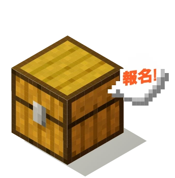 麥塊營隊動畫圖示二