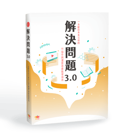 /assets/fix_error2_0-book-f1016d5a80a948a7b4efe5a4bfc8f16532698286c43bd3a6b31bd123981ff16f.png