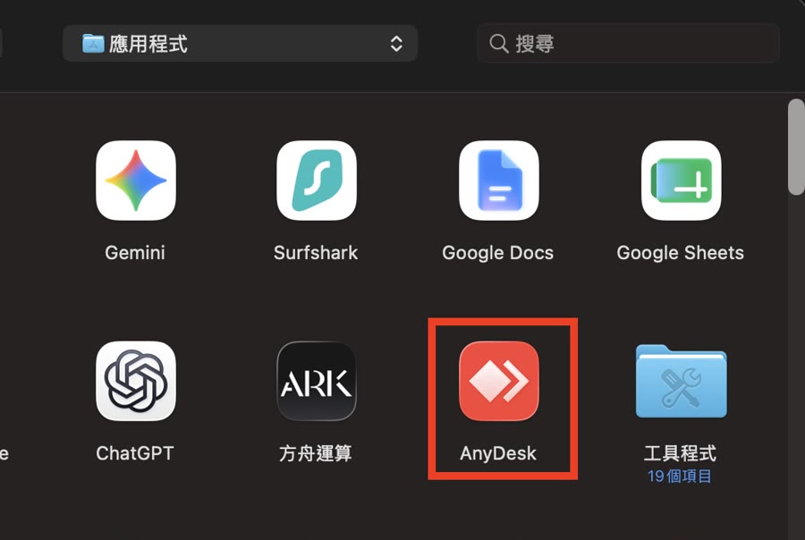 Finder 的應用程式資料夾，紅框標示 AnyDesk