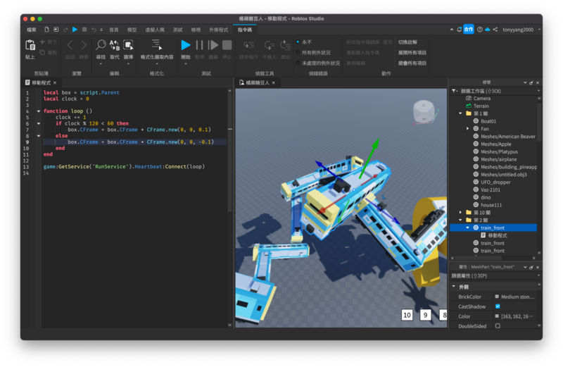 Roblox UI