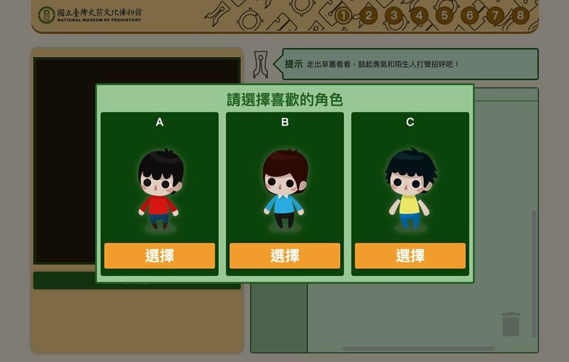 狂!他們15歲,幫國家博物館開發遊戲,教大家寫程式