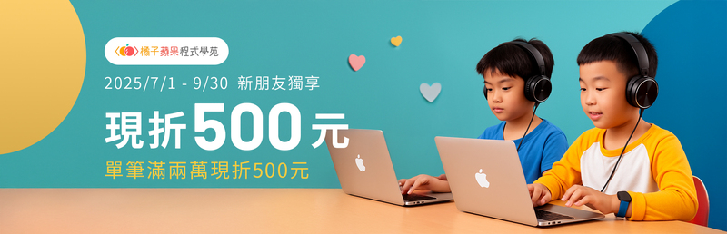 orangeapple-zingala-500 discount