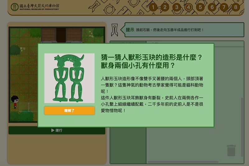 狂!他們15歲,幫國家博物館開發遊戲,教大家寫程式
