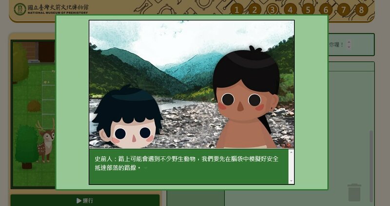狂!他們15歲,幫國家博物館開發遊戲,教大家寫程式